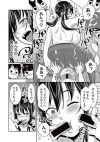 COMIC Shingeki 2017-05 hentai