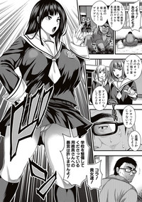 COMIC Shingeki 2017-05 hentai