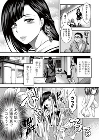 COMIC Shingeki 2017-05 hentai