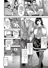 COMIC Shingeki 2017-05 hentai