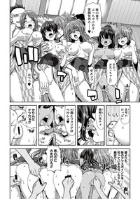 COMIC Shingeki 2017-05 hentai