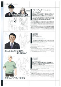 Maji de Watashi ni Koi Shinasai Visual Fan Book hentai