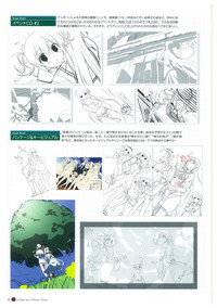 Grisaia no Rakuen Visual Fanbook hentai