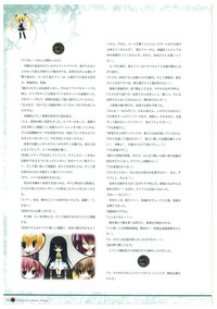 Grisaia no Rakuen Visual Fanbook hentai
