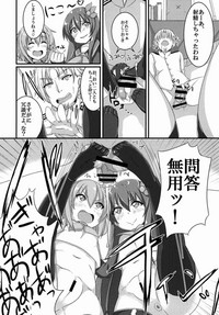 Amayakasanaide Ikazuchi-chan! hentai