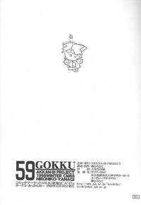 GOKKU 59 hentai