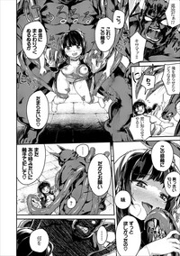 COMIC Europa Vol. 11 hentai
