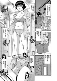 COMIC Europa Vol. 11 hentai