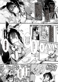 COMIC AUN 2017-02 hentai