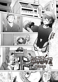 COMIC AUN 2017-02 hentai