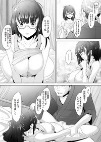 COMIC AUN 2017-02 hentai