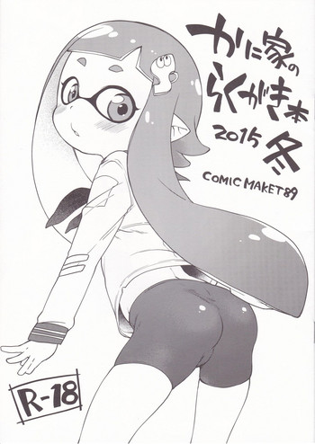 Kaniya no Rakugaki Bon 2015 Fuyu hentai