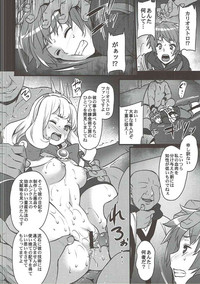 Sayonara Cagliostro hentai