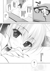 Imouto Choukyou Nikki and more 2 hentai