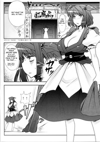 Fuuzoku de Hatarake Komachi! hentai