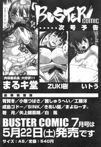 BUSTER COMIC 2009-05 hentai
