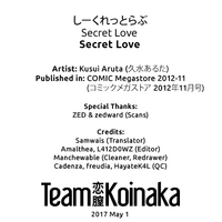 Secret Love hentai