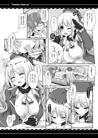 Yawaraka Atago-san hentai