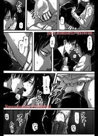 ErenXMikasa hentai