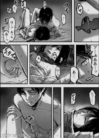 ErenXMikasa hentai