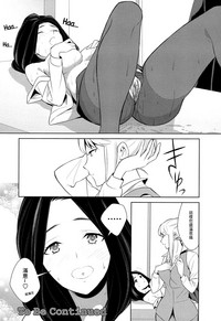 Anmari Sono Ki ni Sasenai de | 請別讓我太興奮 第二話 hentai