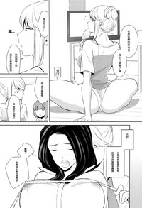 Anmari Sono Ki ni Sasenai de | 請別讓我太興奮 第二話 hentai