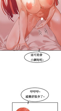 Hahri's Lumpy Boardhouse Ch. 1~18【委員長個人漢化】（持續更新） hentai