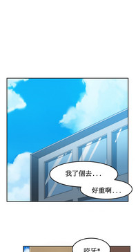 Hahri's Lumpy Boardhouse Ch. 1~18【委員長個人漢化】（持續更新） hentai