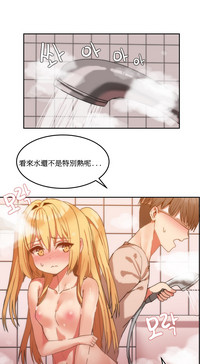 Hahri's Lumpy Boardhouse Ch. 1~18【委員長個人漢化】（持續更新） hentai