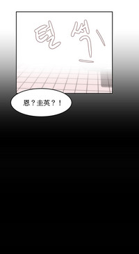 Hahri's Lumpy Boardhouse Ch. 1~18【委員長個人漢化】（持續更新） hentai