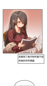 Hahri's Lumpy Boardhouse Ch. 1~18【委員長個人漢化】（持續更新） hentai