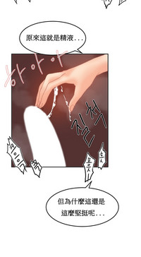 Hahri's Lumpy Boardhouse Ch. 1~18【委員長個人漢化】（持續更新） hentai