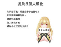 Hahri's Lumpy Boardhouse Ch. 1~18【委員長個人漢化】（持續更新） hentai