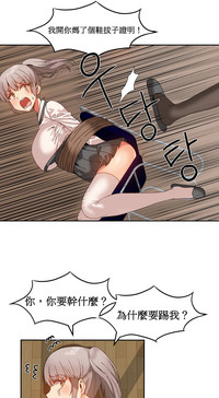 Hahri's Lumpy Boardhouse Ch. 1~18【委員長個人漢化】（持續更新） hentai