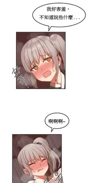 Hahri's Lumpy Boardhouse Ch. 1~18【委員長個人漢化】（持續更新） hentai