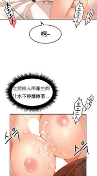 Hahri's Lumpy Boardhouse Ch. 1~18【委員長個人漢化】（持續更新） hentai