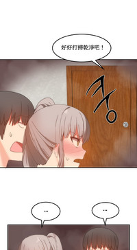 Hahri's Lumpy Boardhouse Ch. 1~18【委員長個人漢化】（持續更新） hentai