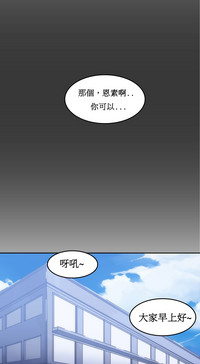 Hahri's Lumpy Boardhouse Ch. 1~18【委員長個人漢化】（持續更新） hentai