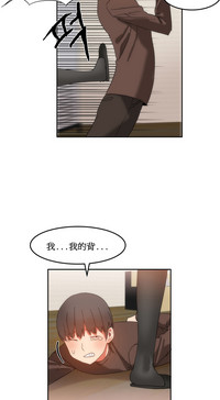 Hahri's Lumpy Boardhouse Ch. 1~18【委員長個人漢化】（持續更新） hentai