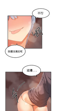 Hahri's Lumpy Boardhouse Ch. 1~18【委員長個人漢化】（持續更新） hentai