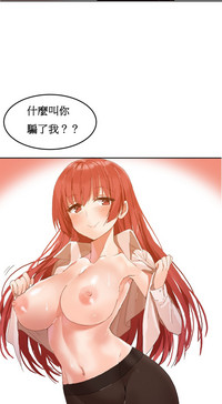 Hahri's Lumpy Boardhouse Ch. 1~18【委員長個人漢化】（持續更新） hentai