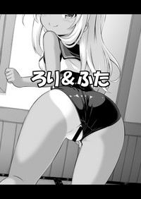 Loli & Futa Vol. 8 hentai