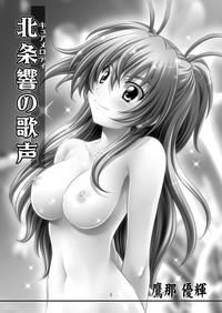 STAGE. 11 Houjou Hibiki no Utagoe hentai