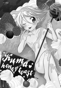 Kuma Honey Toast hentai