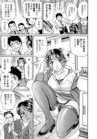 Web Comic Toutetsu Vol. 16 hentai