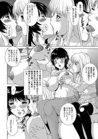Web Comic Toutetsu Vol. 16 hentai