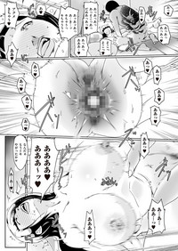 comic KURiBERON DUMA 2017-05 Vol. 02 hentai