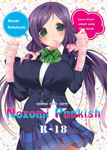 Nozomi Punkish hentai