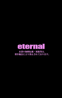 eternal VOL.31 hentai
