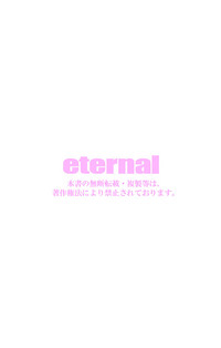 eternal VOL.31 hentai
